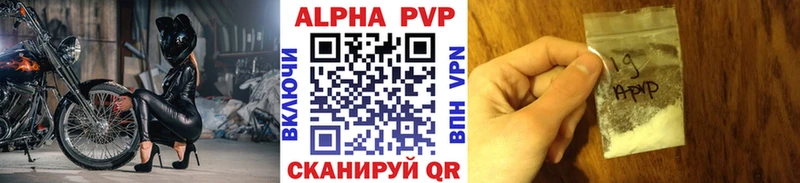 купить наркоту  Дмитров  A-PVP Соль 