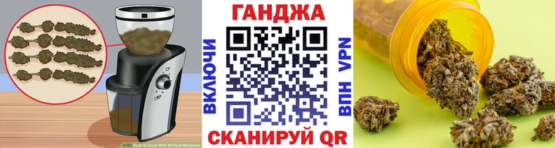 хочу   Дмитров  Canna-Cookies конопля 