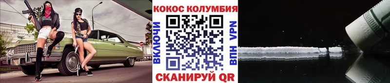COCAIN VHQ Дмитров