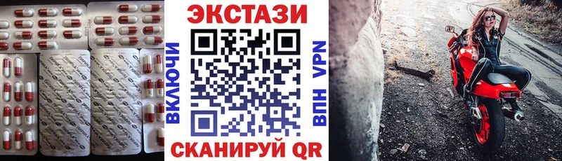 Экстази 300 mg  Дмитров 