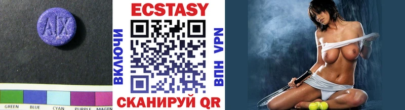 Ecstasy VHQ Дмитров