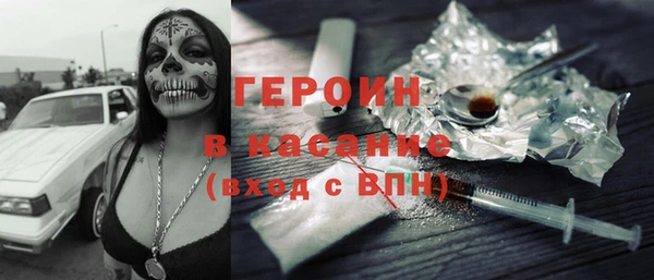 бутират Верея