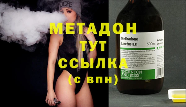 метамфетамин Богородицк