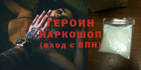 spice Верхний Тагил