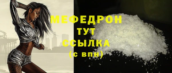 бутират Верея