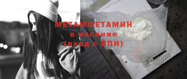 spice Верхний Тагил