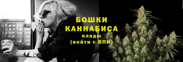 MDMA Premium VHQ Богородск