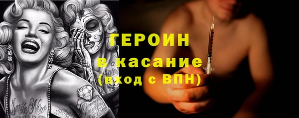 метамфетамин Богородицк