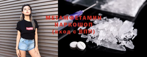 мефедрон мука Сатка