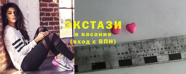 MDMA Premium VHQ Богородск