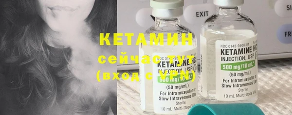 метамфетамин Богородицк