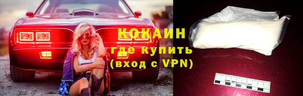 метамфетамин Богородицк