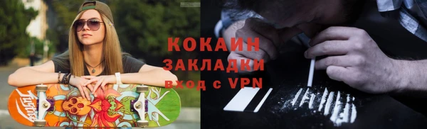 метамфетамин Богородицк