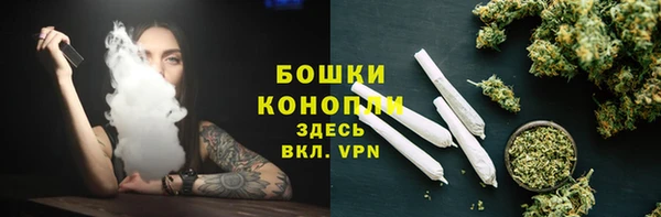 MDMA Premium VHQ Богородск