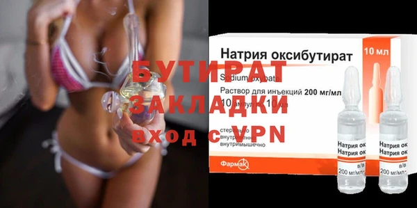 дживик Сафоново