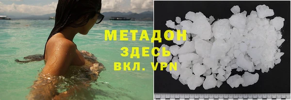 бутират Верея