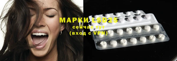 бутират Верея