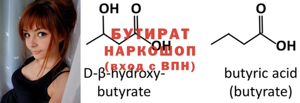 spice Верхний Тагил