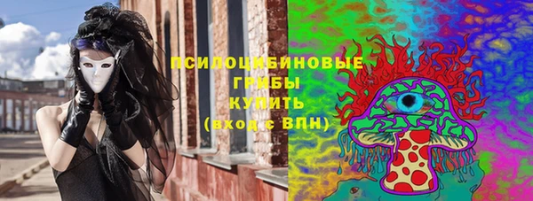 бутират Верея