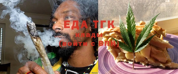 метамфетамин Богородицк