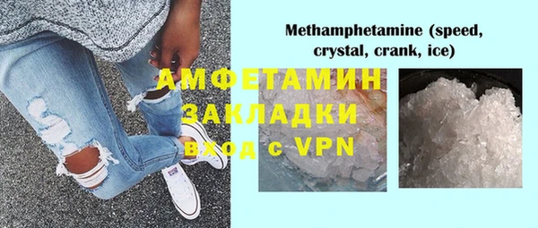 мефедрон VHQ Саяногорск