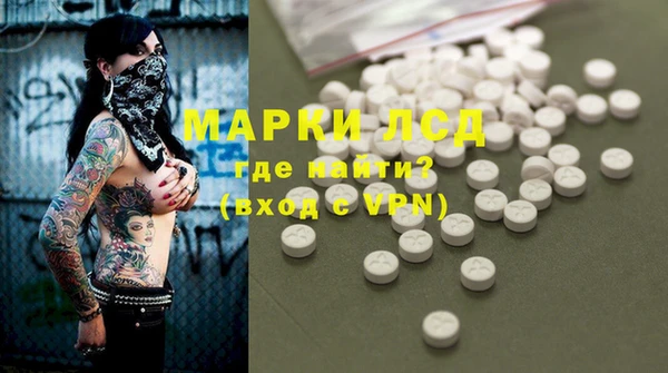 метамфетамин Богородицк