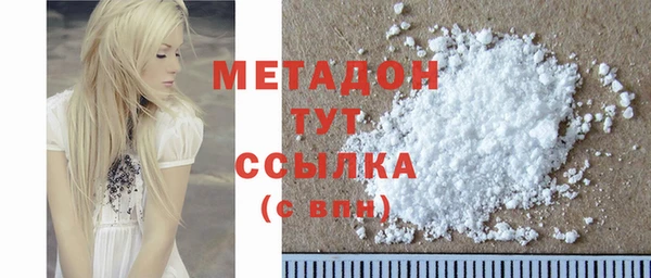 MDMA Premium VHQ Богородск