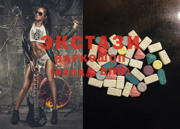 MDMA Premium VHQ Богородск