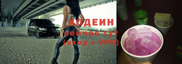 мефедрон VHQ Саяногорск