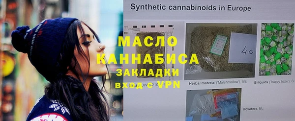 прущие грибы Белокуриха