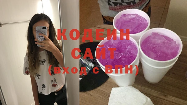 дживик Сафоново