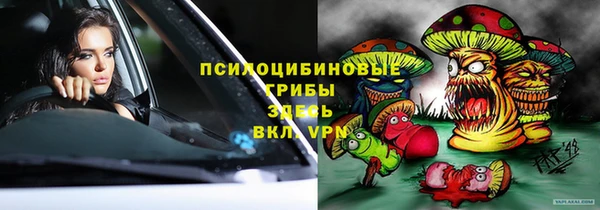 каннабис Беломорск