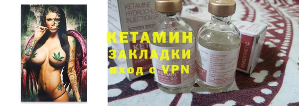 spice Верхний Тагил