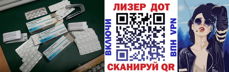 LSD-25 экстази кислота  закладка  Дмитров 