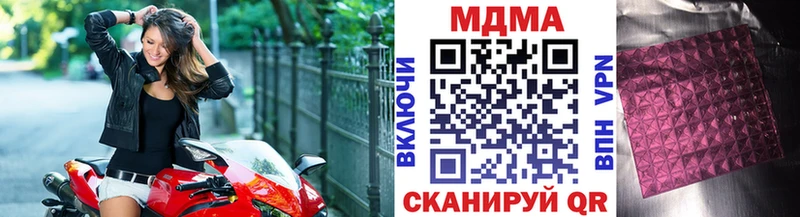закладки Дмитров MDMA молли