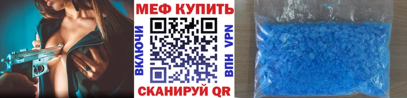 Меф кристаллы Дмитров