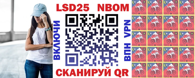 Марки NBOMe 1500мкг Дмитров