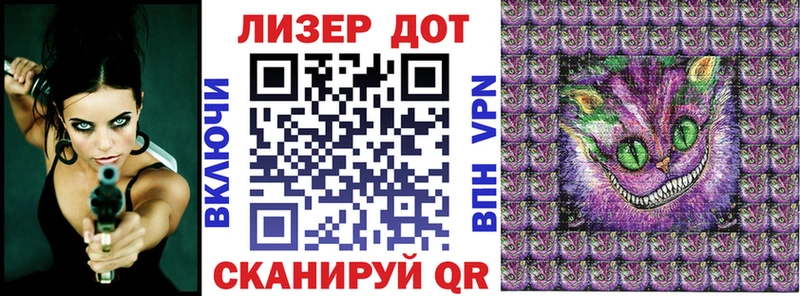 Марки N-bome 1,8мг  Дмитров 