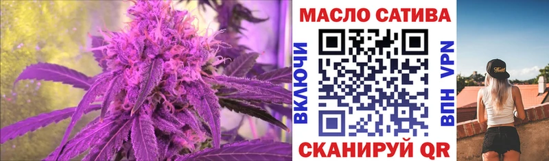 hydra   Дмитров  Дистиллят ТГК гашишное масло 